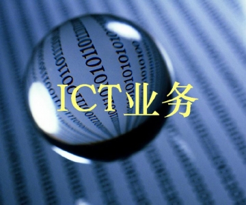 ICT.jpg