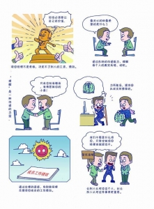 20135995526636.jpg