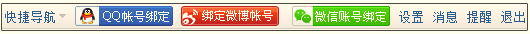 ˼΢ƽ̨3.png